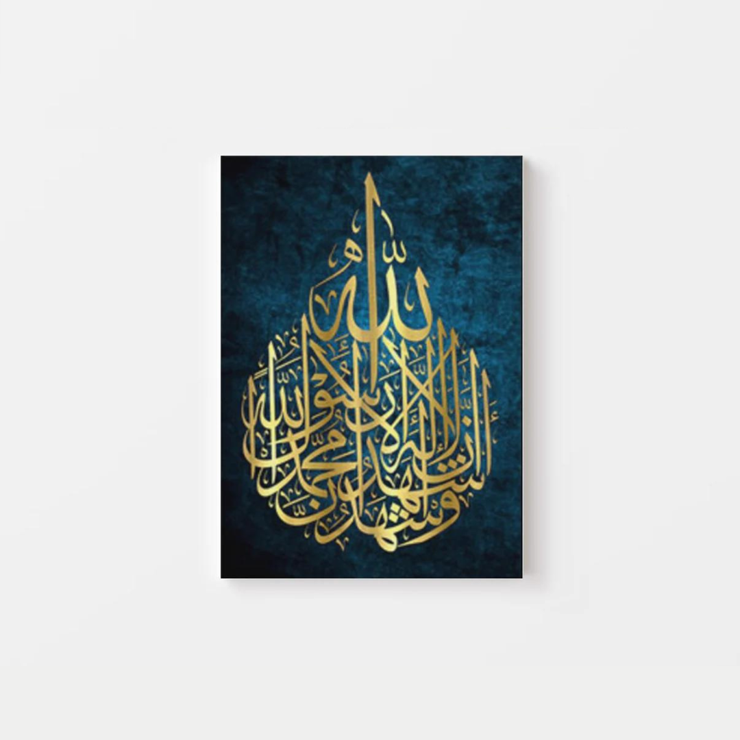 Shahadah Islamic Canvas