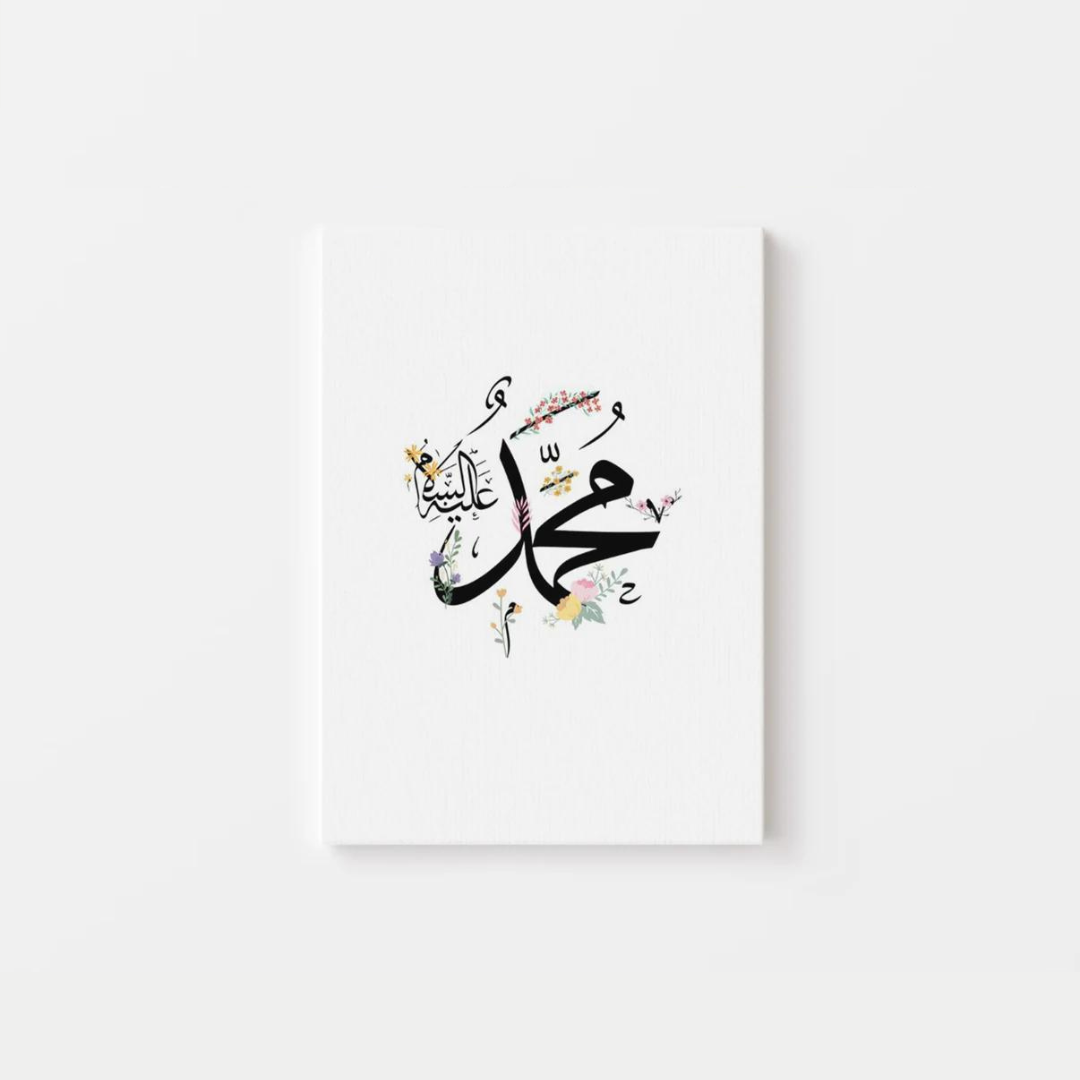 Floral Allah Islamic Canvas