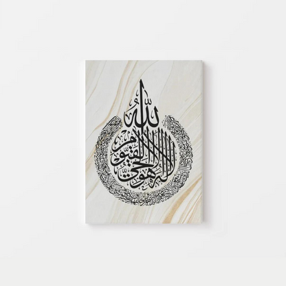 Bismillah Islamic Canvas